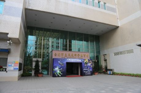 臺北市立天文科學教育館入口，門上方有館名招牌與特展看板。