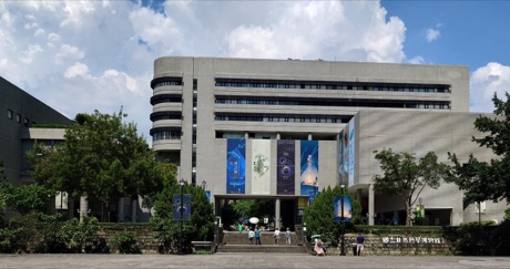 國立自然科學博物館建築外觀。