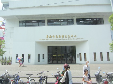 新營文化中心入口