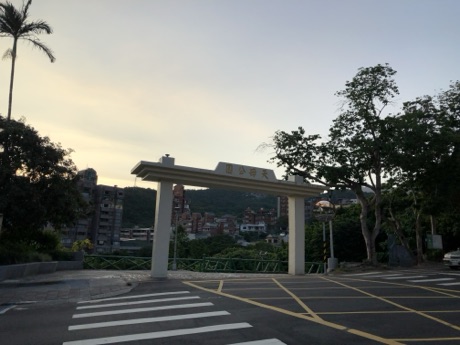 從入口看天母公園